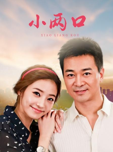 工口小妖精 &#8211; 输了麻将在桌上的小豹猫  [52P 1V/173MB]